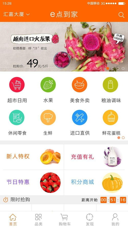 上海懒易网络科技 数字化时代的网络技术服务先锋